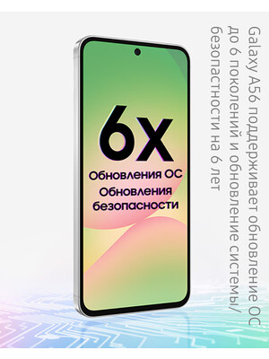 Samsung Galaxy A56 12/256Gb Awesome Pink SM-A566BLIUXME фото №7
