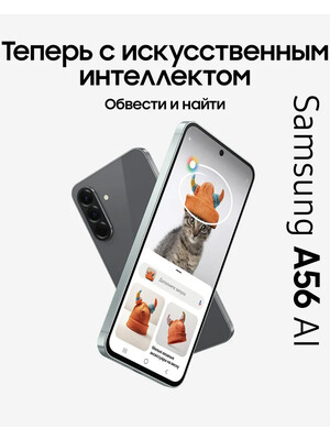 Samsung Galaxy A56 12/256Gb Awesome Graphite SM-A566BZKUXME фото №7